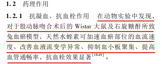 微循環(huán)是微動脈與微靜脈之間毛細血管中的血液循環(huán)，是循環(huán)系統(tǒng)中最基層的結構和功能單位。它包括微動脈、微靜脈、毛細淋巴管和組織管道內的體液循環(huán)。人體每個器官，每個組織細胞均要由微循環(huán)提供氧氣、養(yǎng)料，傳遞能量，交流信息，排出二氧化碳及代謝廢物。